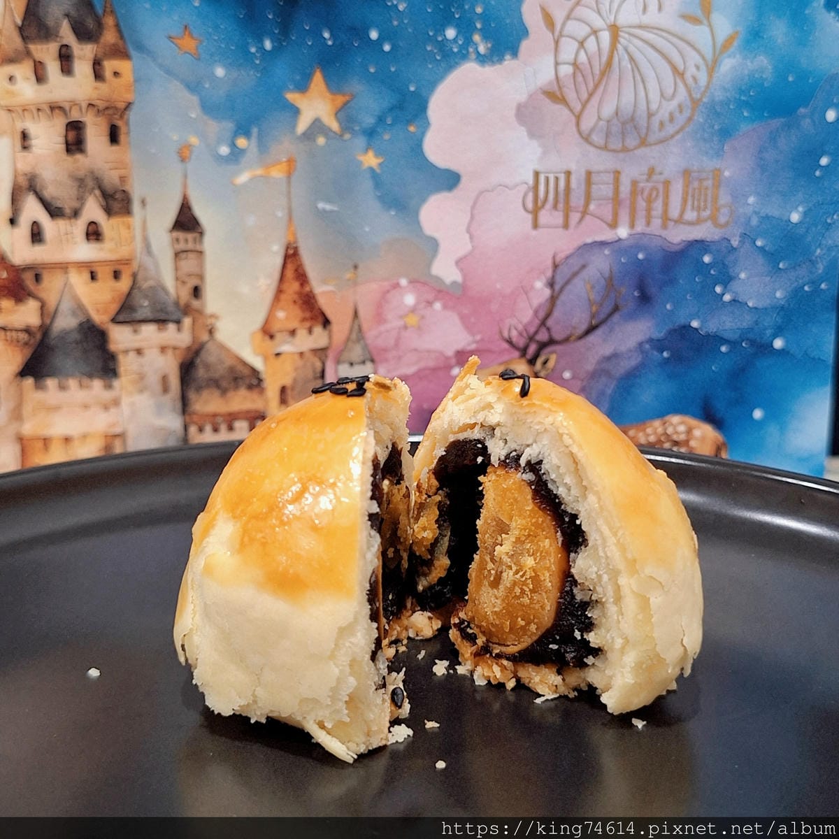 〔宅配 美食〕四月南風|星光寶盒 2025中秋禮盒開箱心得| 〔宅配 美食〕四月南風|星光寶盒 2025中秋禮盒開箱心得|