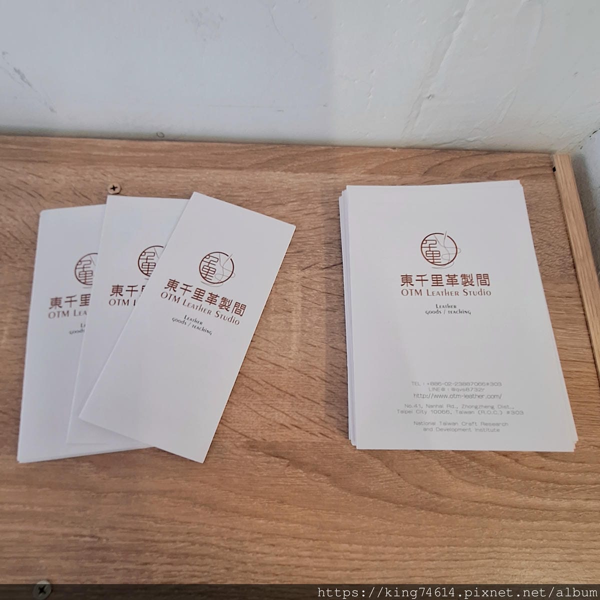 〔手作 DIY〕東千里革製間|用雙手染出屬於你的皮革故事 〔手作 DIY〕東千里革製間|用雙手染出屬於你的皮革故事