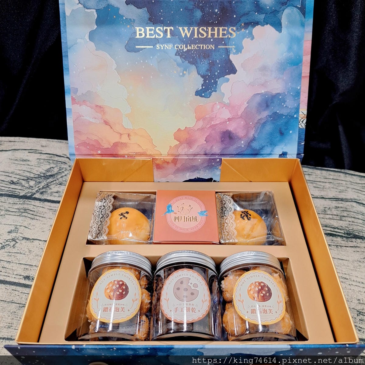 〔宅配 美食〕四月南風|星光寶盒 2025中秋禮盒開箱心得| 〔宅配 美食〕四月南風|星光寶盒 2025中秋禮盒開箱心得|