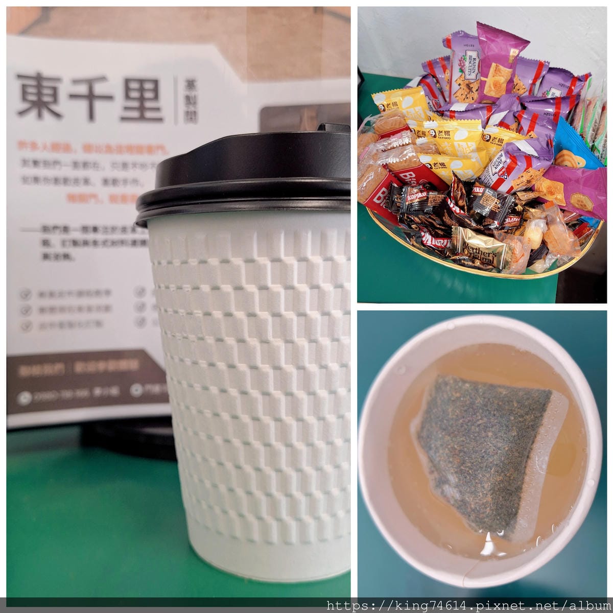 〔手作 DIY〕東千里革製間|用雙手染出屬於你的皮革故事 〔手作 DIY〕東千里革製間|用雙手染出屬於你的皮革故事