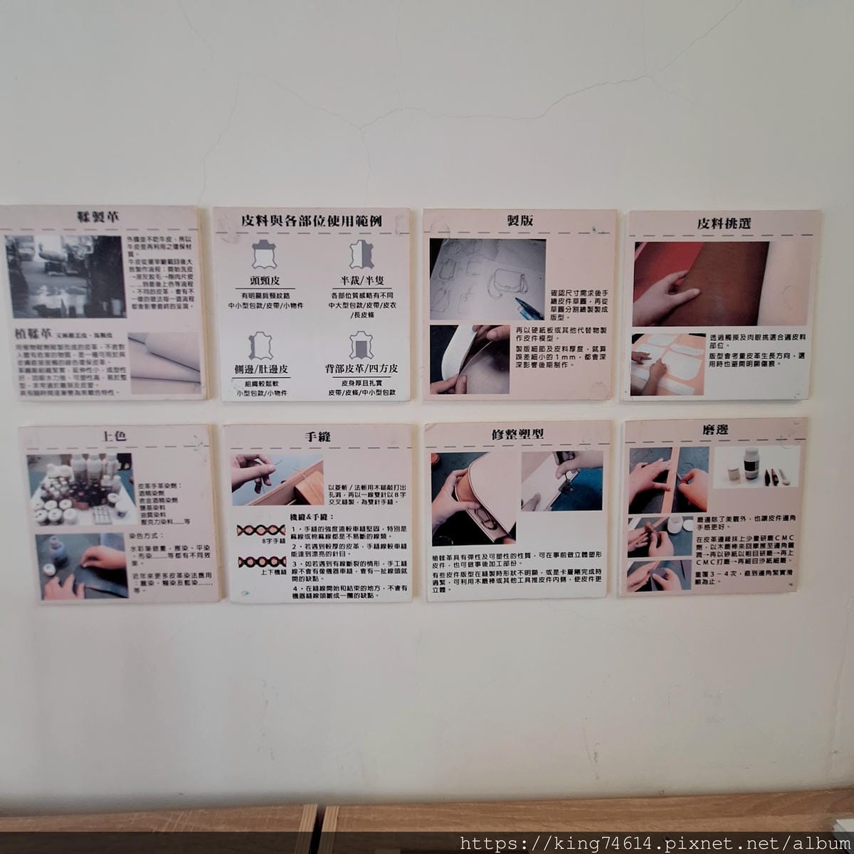 〔手作 DIY〕東千里革製間|用雙手染出屬於你的皮革故事 〔手作 DIY〕東千里革製間|用雙手染出屬於你的皮革故事