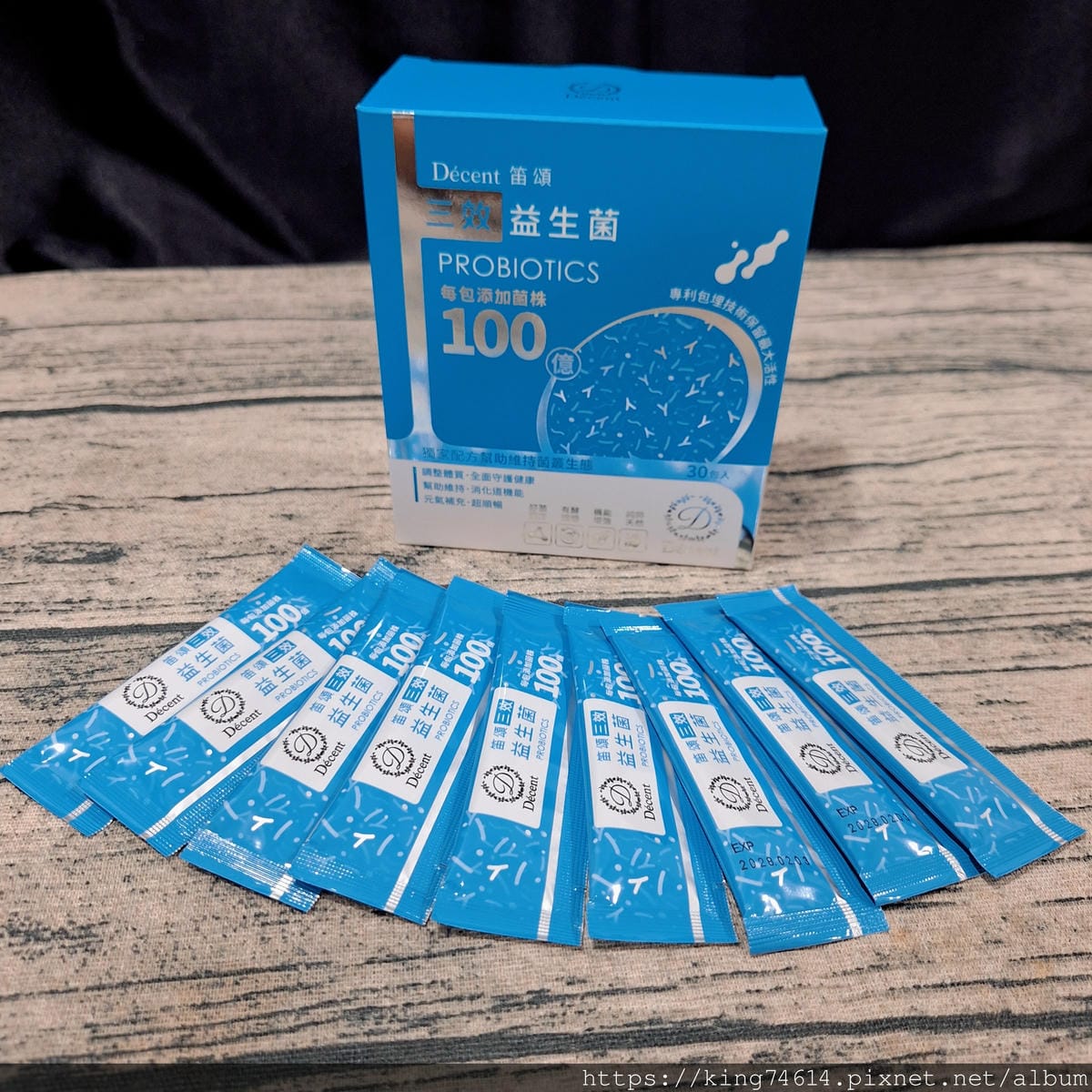 〔宅配 保健〕笛頌三效益生菌｜外食族&小人都適合的日常保養首