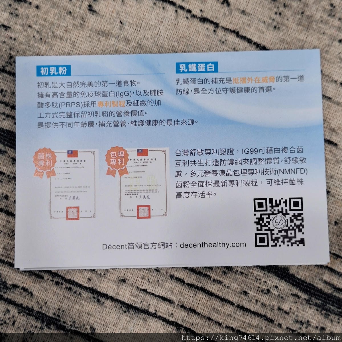 〔宅配 保健〕笛頌三效益生菌｜外食族&小人都適合的日常保養首