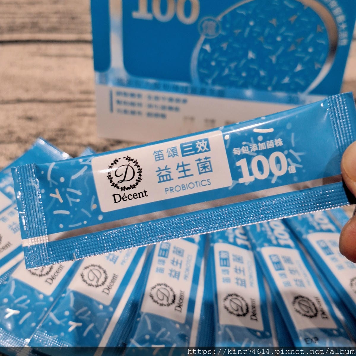 〔宅配 保健〕笛頌三效益生菌｜外食族&小人都適合的日常保養首