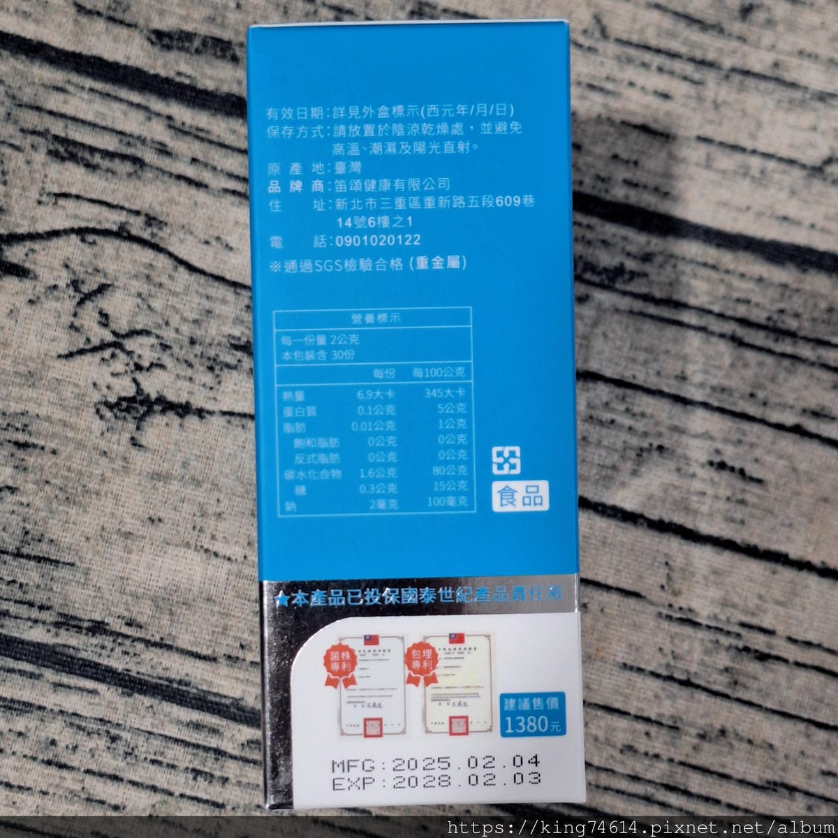 〔宅配 保健〕笛頌三效益生菌｜外食族&小人都適合的日常保養首