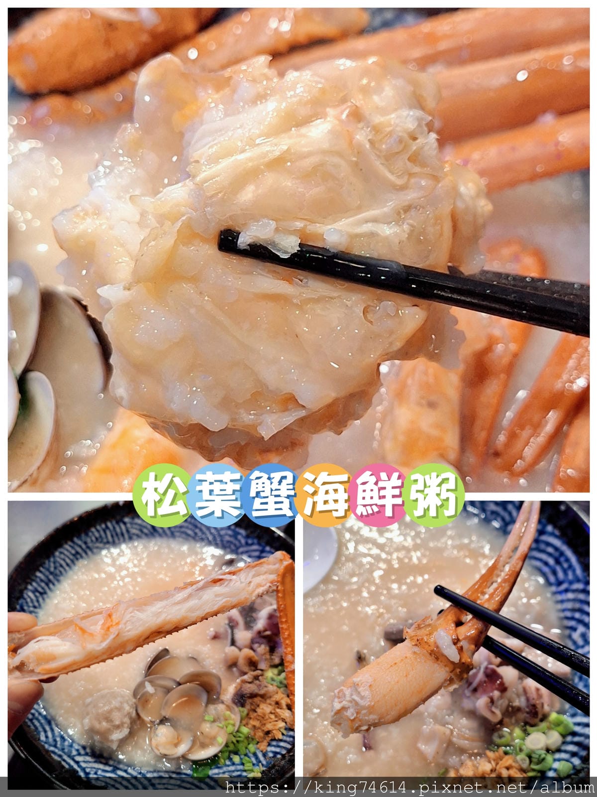 〔台中 美食〕霸氣螃蟹海鮮粥｜浮誇系海鮮控天堂！大碗滿意的高
