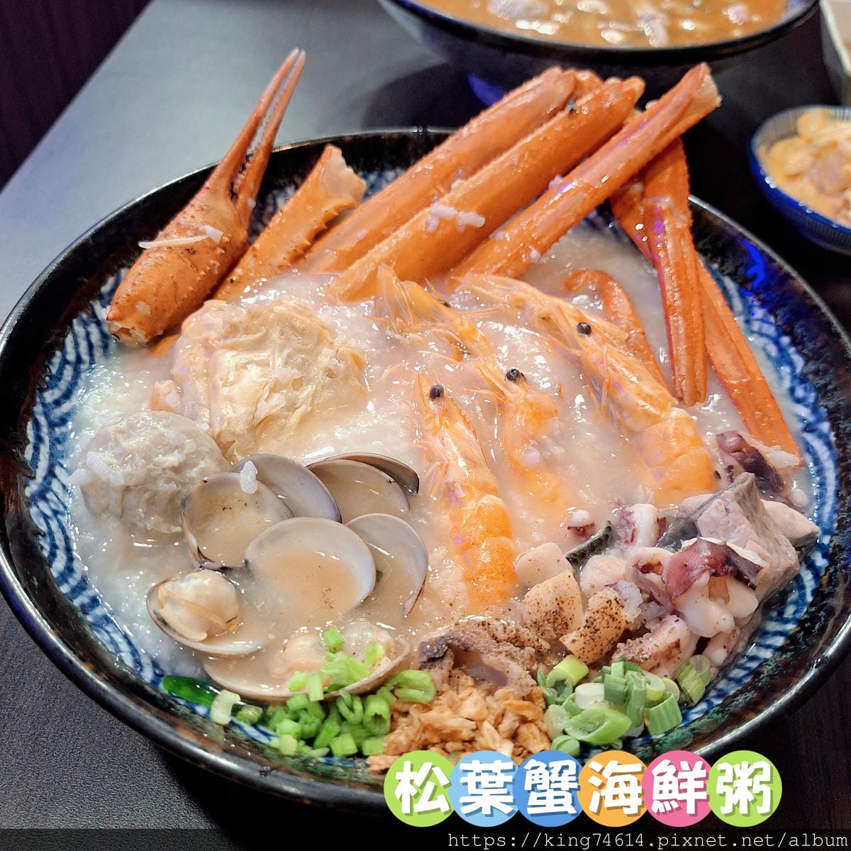 〔台中 美食〕霸氣螃蟹海鮮粥｜浮誇系海鮮控天堂！大碗滿意的高