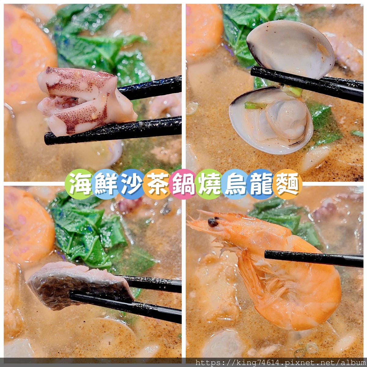 〔台中 美食〕霸氣螃蟹海鮮粥｜浮誇系海鮮控天堂！大碗滿意的高