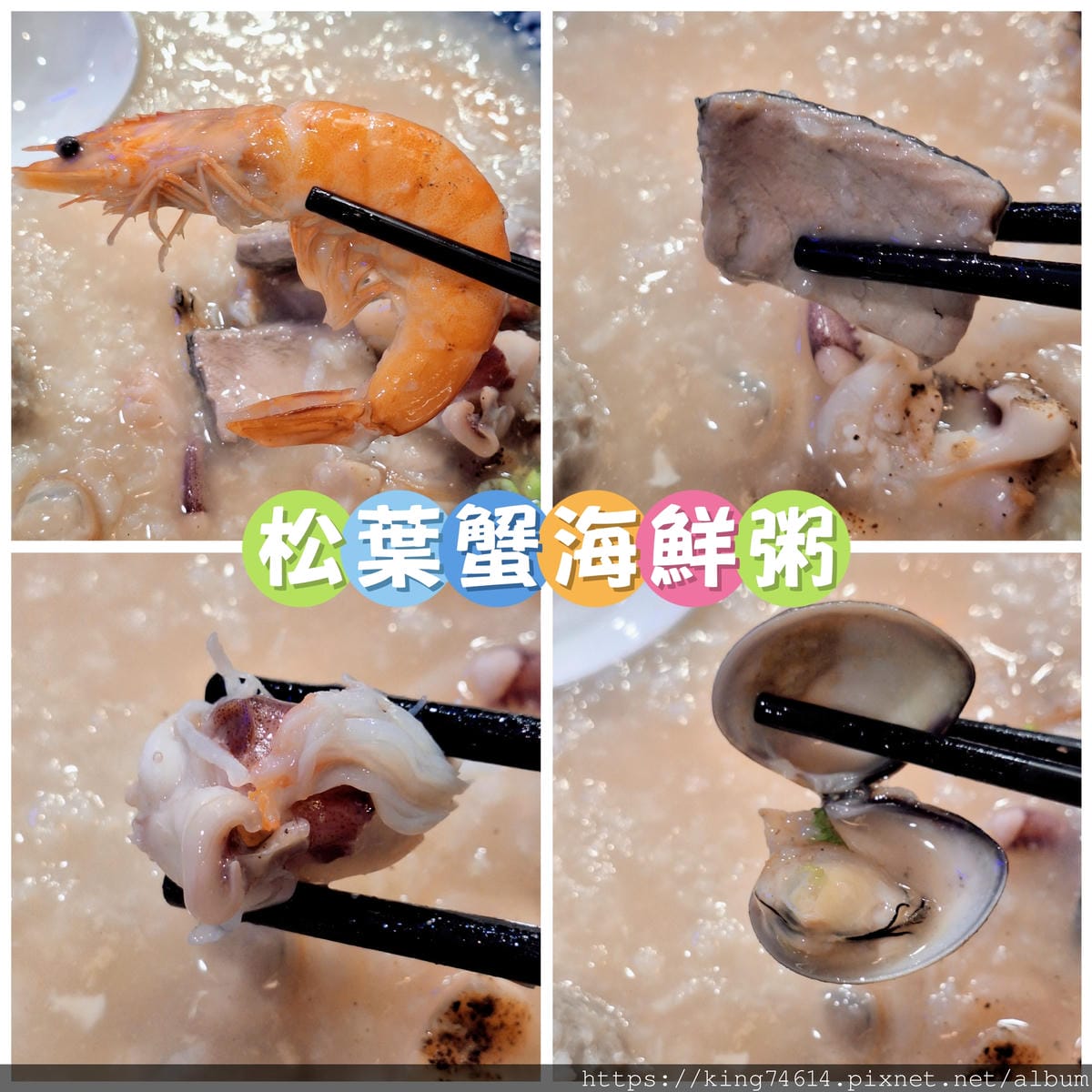 〔台中 美食〕霸氣螃蟹海鮮粥｜浮誇系海鮮控天堂！大碗滿意的高