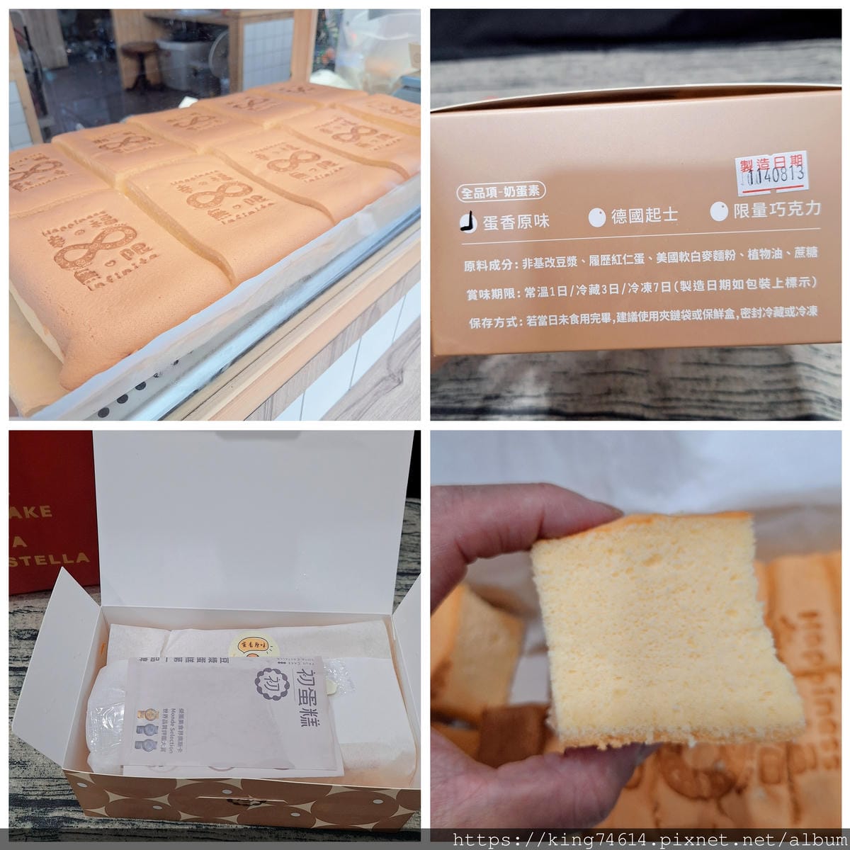 〔中壢 美食〕初蛋糕｜隱藏在忠貞市場的豆漿古早味蛋糕，榮獲世