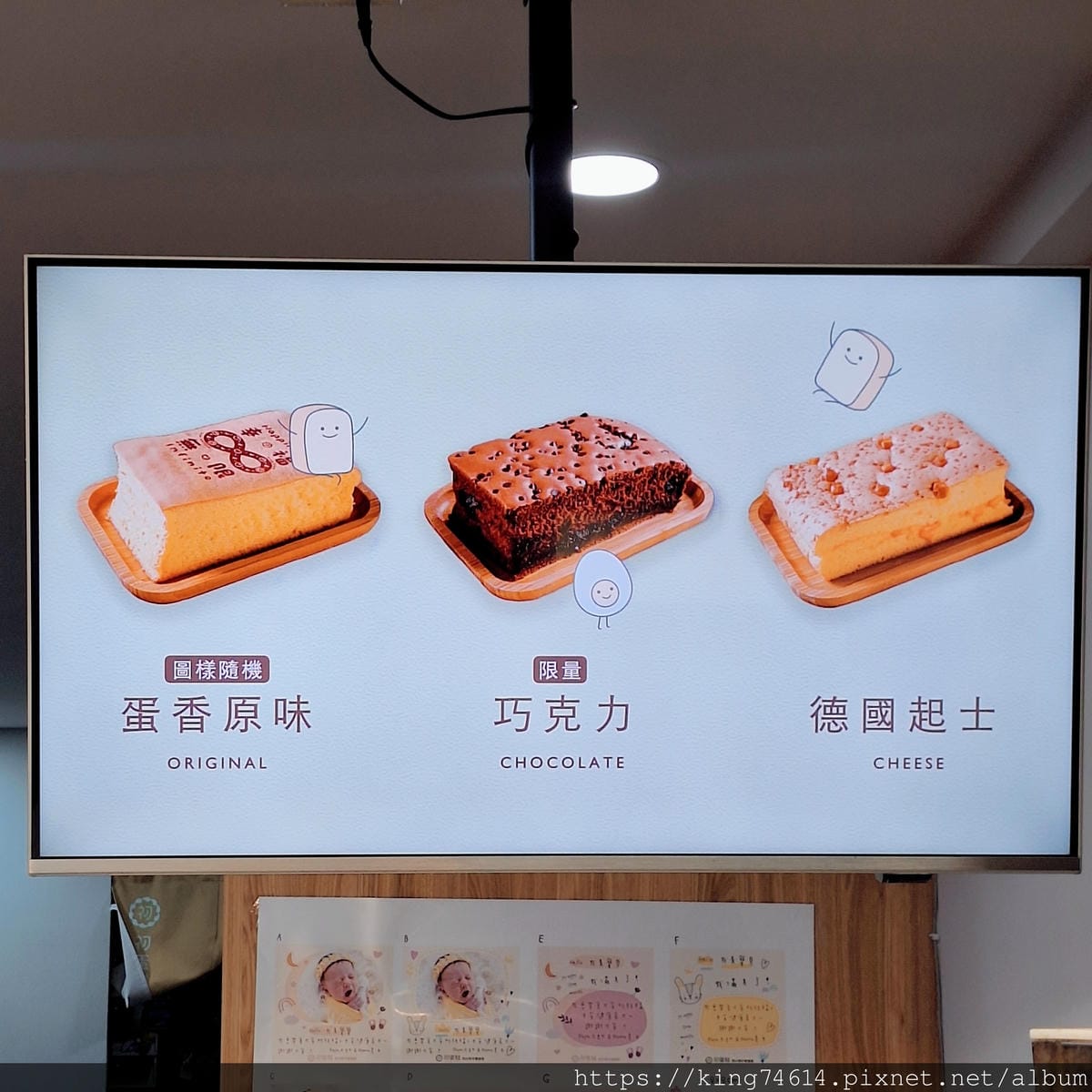 〔中壢 美食〕初蛋糕｜隱藏在忠貞市場的豆漿古早味蛋糕，榮獲世