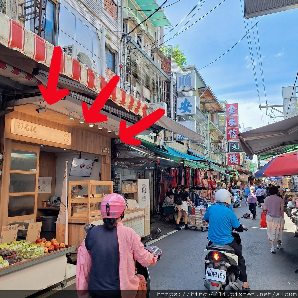 〔中壢 美食〕初蛋糕｜隱藏在忠貞市場的豆漿古早味蛋糕，榮獲世