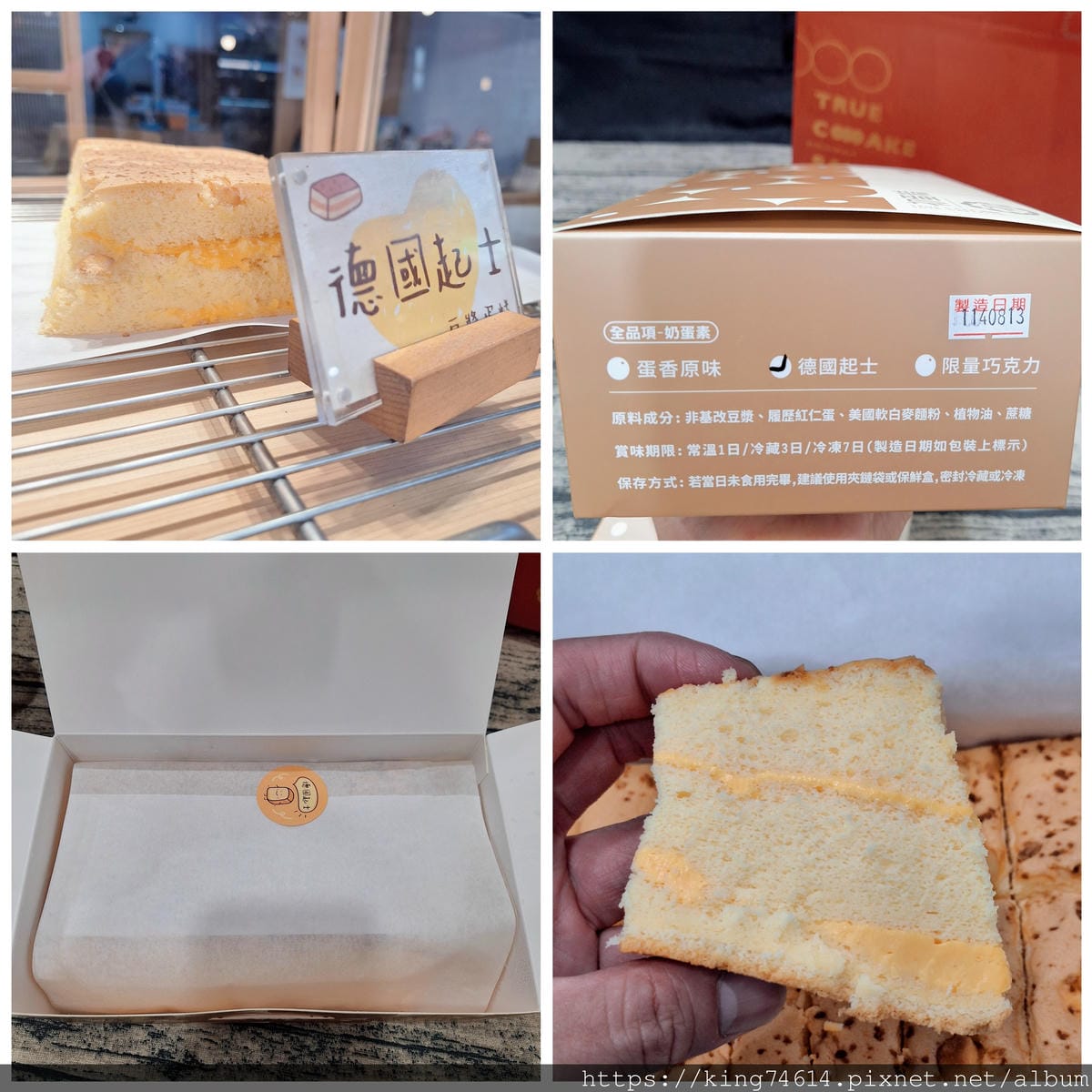 〔中壢 美食〕初蛋糕｜隱藏在忠貞市場的豆漿古早味蛋糕，榮獲世