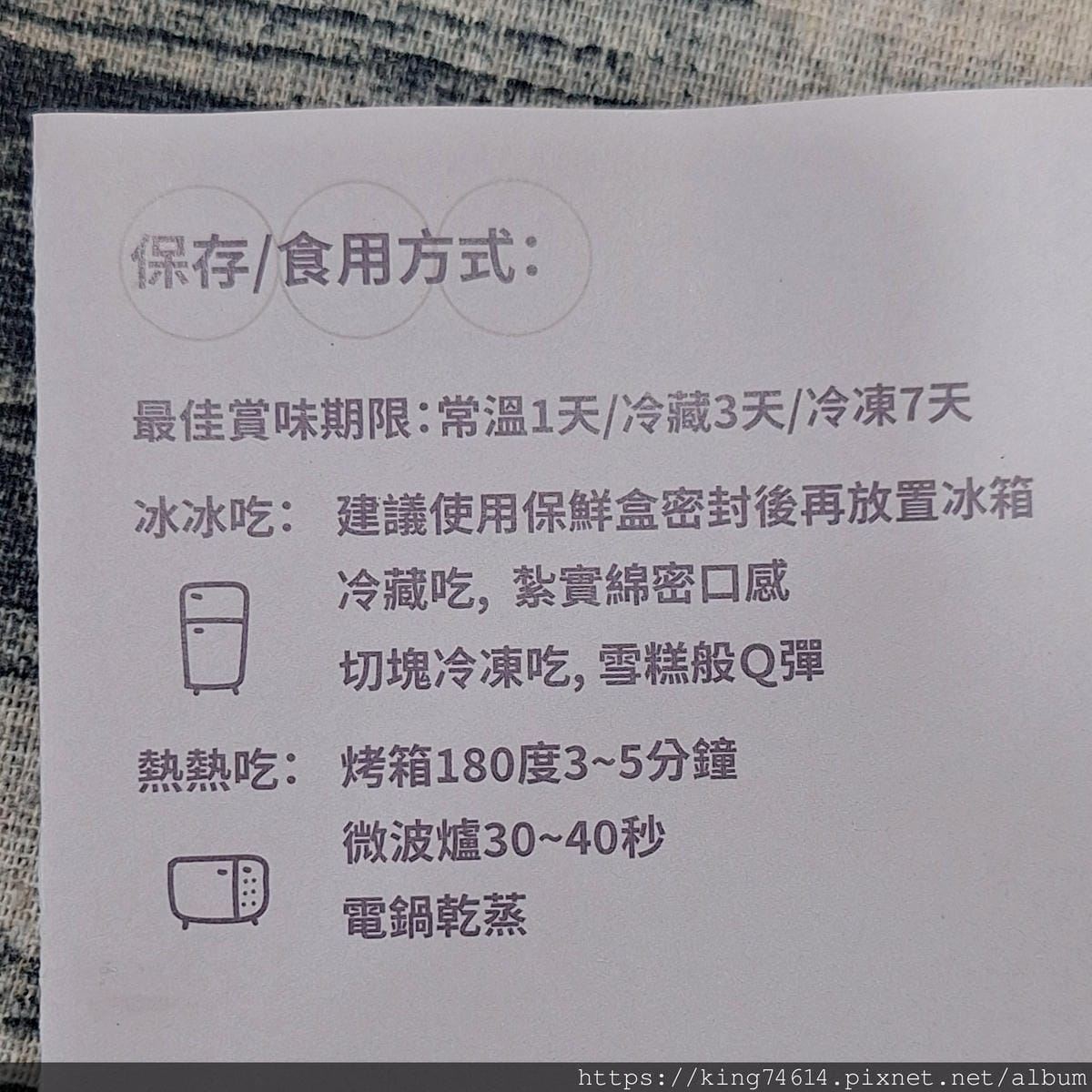 〔中壢 美食〕初蛋糕｜隱藏在忠貞市場的豆漿古早味蛋糕，榮獲世