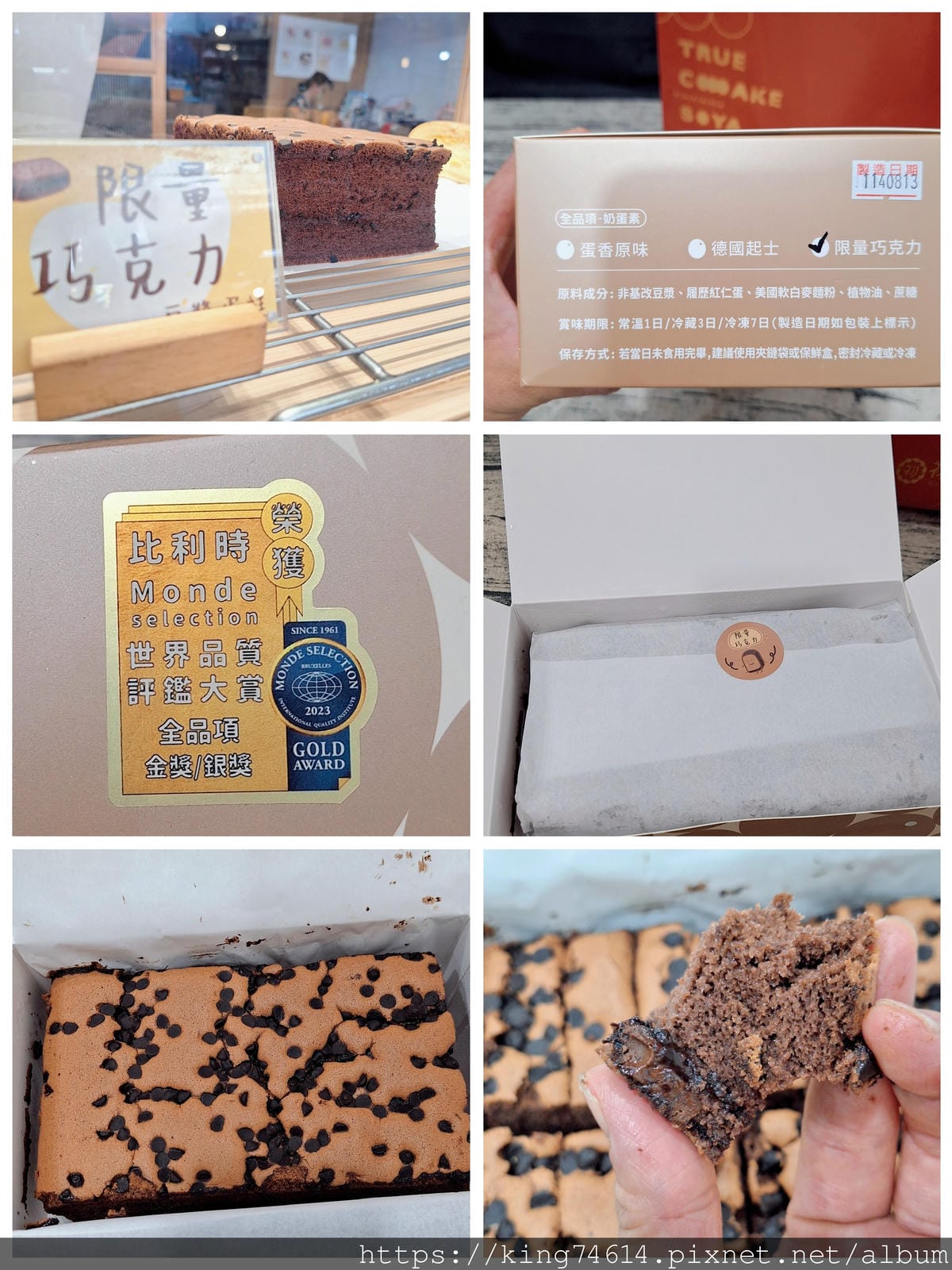 〔中壢 美食〕初蛋糕｜隱藏在忠貞市場的豆漿古早味蛋糕，榮獲世