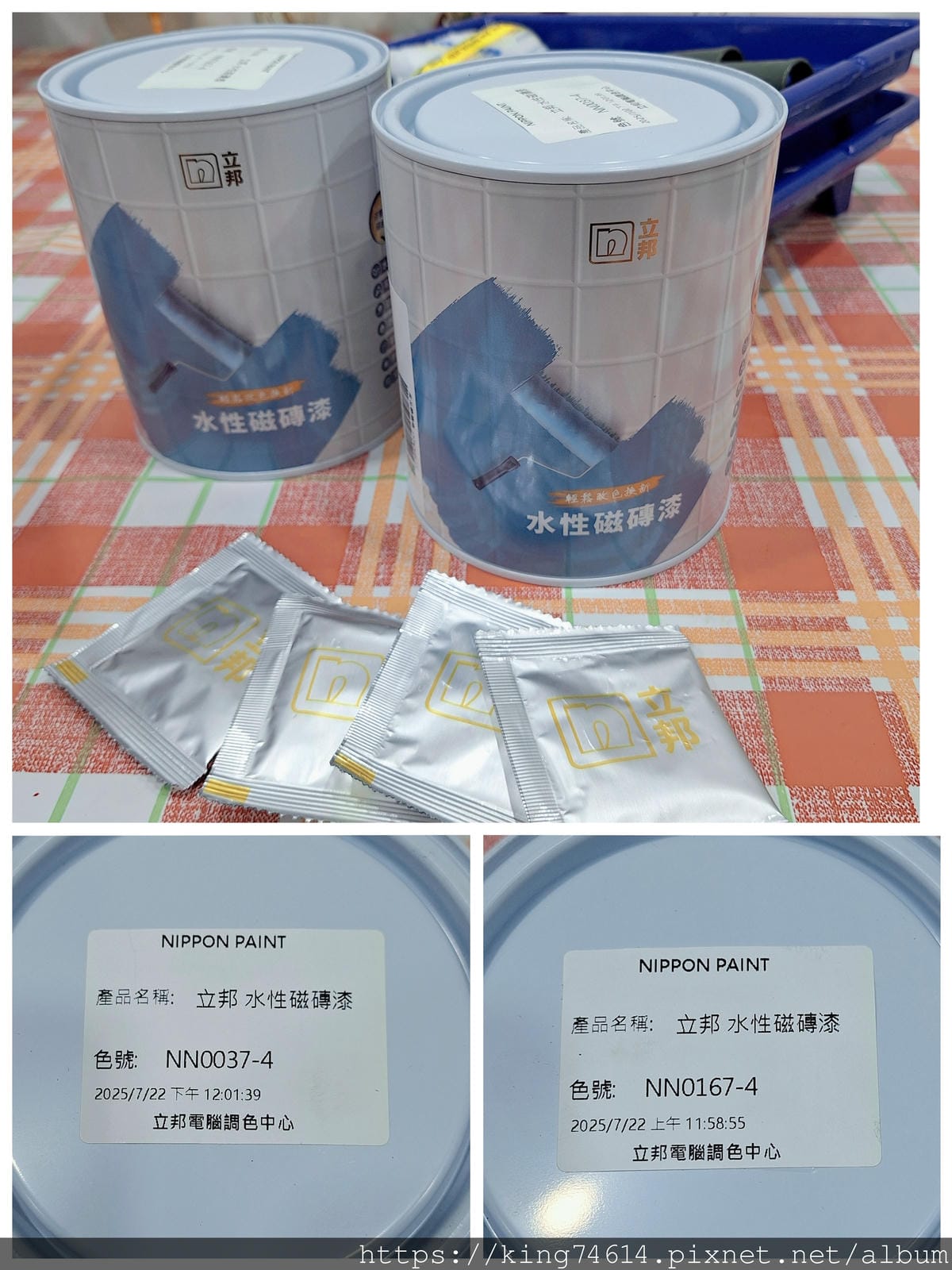 〔DIY好物〕立邦水性磁磚漆｜有霉斑照片慎入｜DIY改造計畫