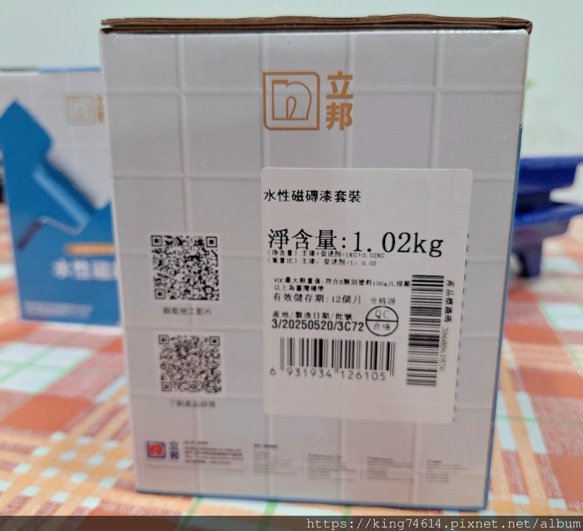 〔DIY好物〕立邦水性磁磚漆｜有霉斑照片慎入｜DIY改造計畫