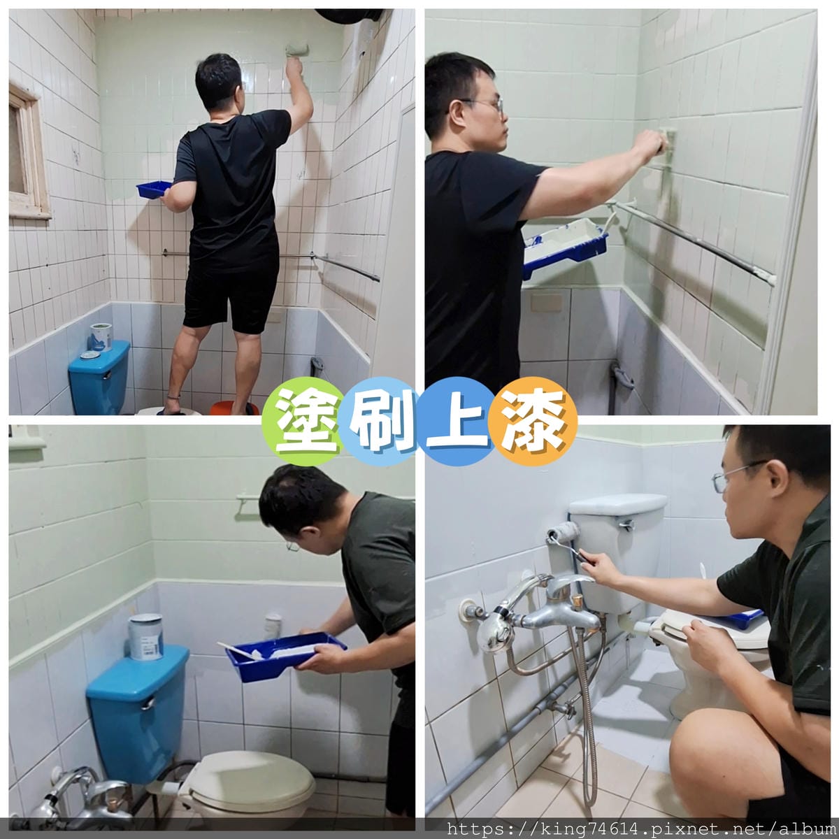 〔DIY好物〕立邦水性磁磚漆｜有霉斑照片慎入｜DIY改造計畫