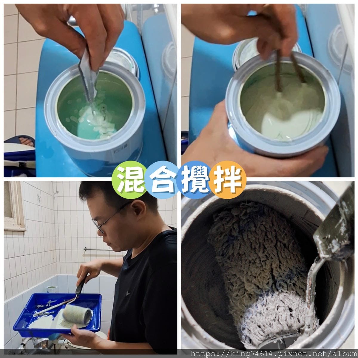 〔DIY好物〕立邦水性磁磚漆｜有霉斑照片慎入｜DIY改造計畫