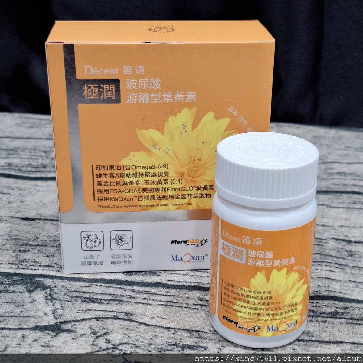 〔宅配 保健〕笛頌玻尿酸游離型葉黃素｜手機族的護眼好幫手！跟