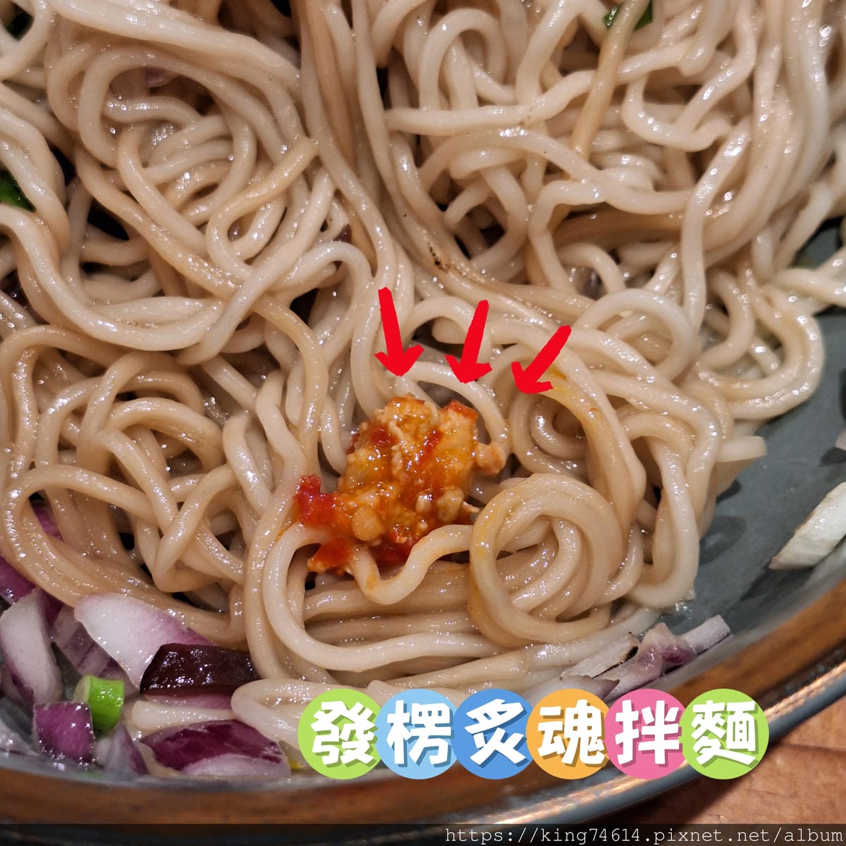 〔台中 美食〕發愣吃VARMT|米其林指南推薦新中式創意麵館 〔台中 美食〕發愣吃VARMT|米其林指南推薦新中式創意麵館