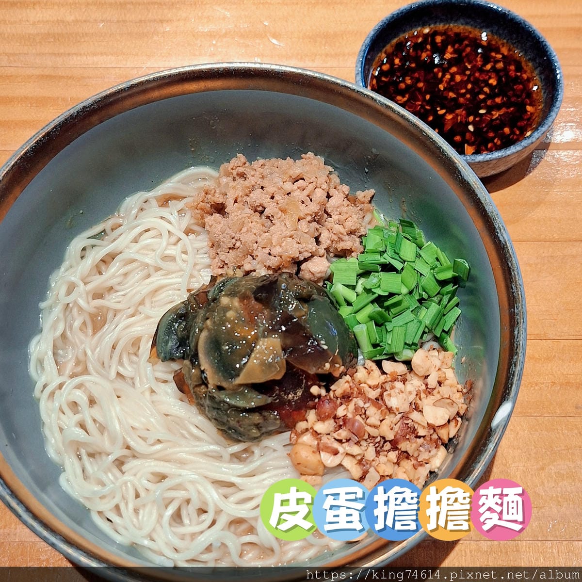 〔台中 美食〕發愣吃VARMT|米其林指南推薦新中式創意麵館 〔台中 美食〕發愣吃VARMT|米其林指南推薦新中式創意麵館