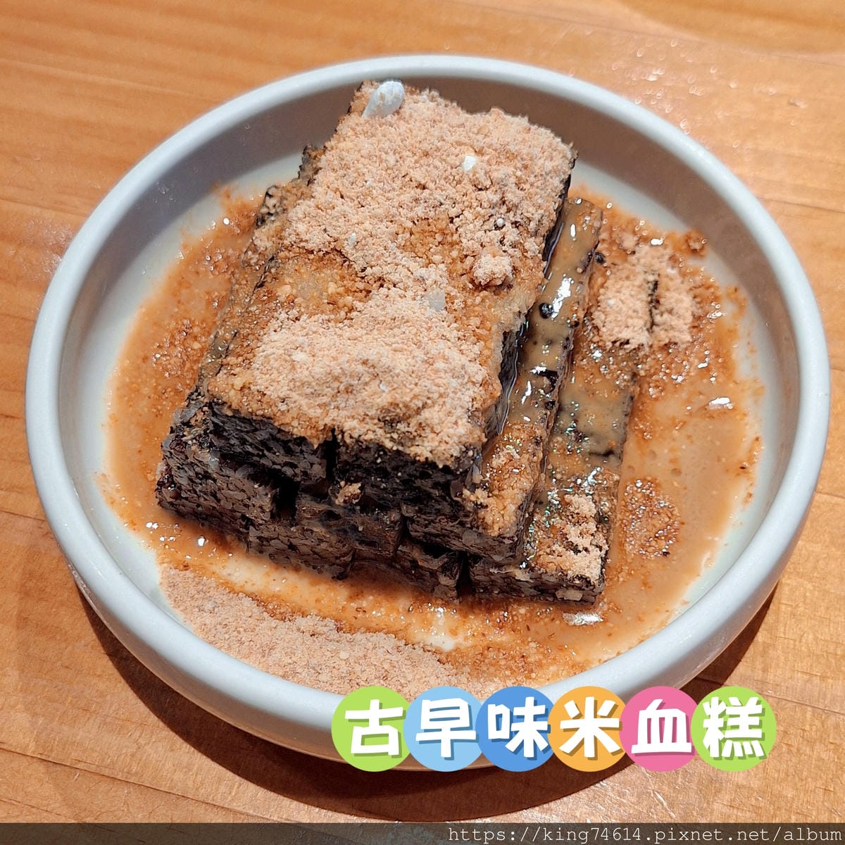 〔台中 美食〕發愣吃VARMT|米其林指南推薦新中式創意麵館 〔台中 美食〕發愣吃VARMT|米其林指南推薦新中式創意麵館