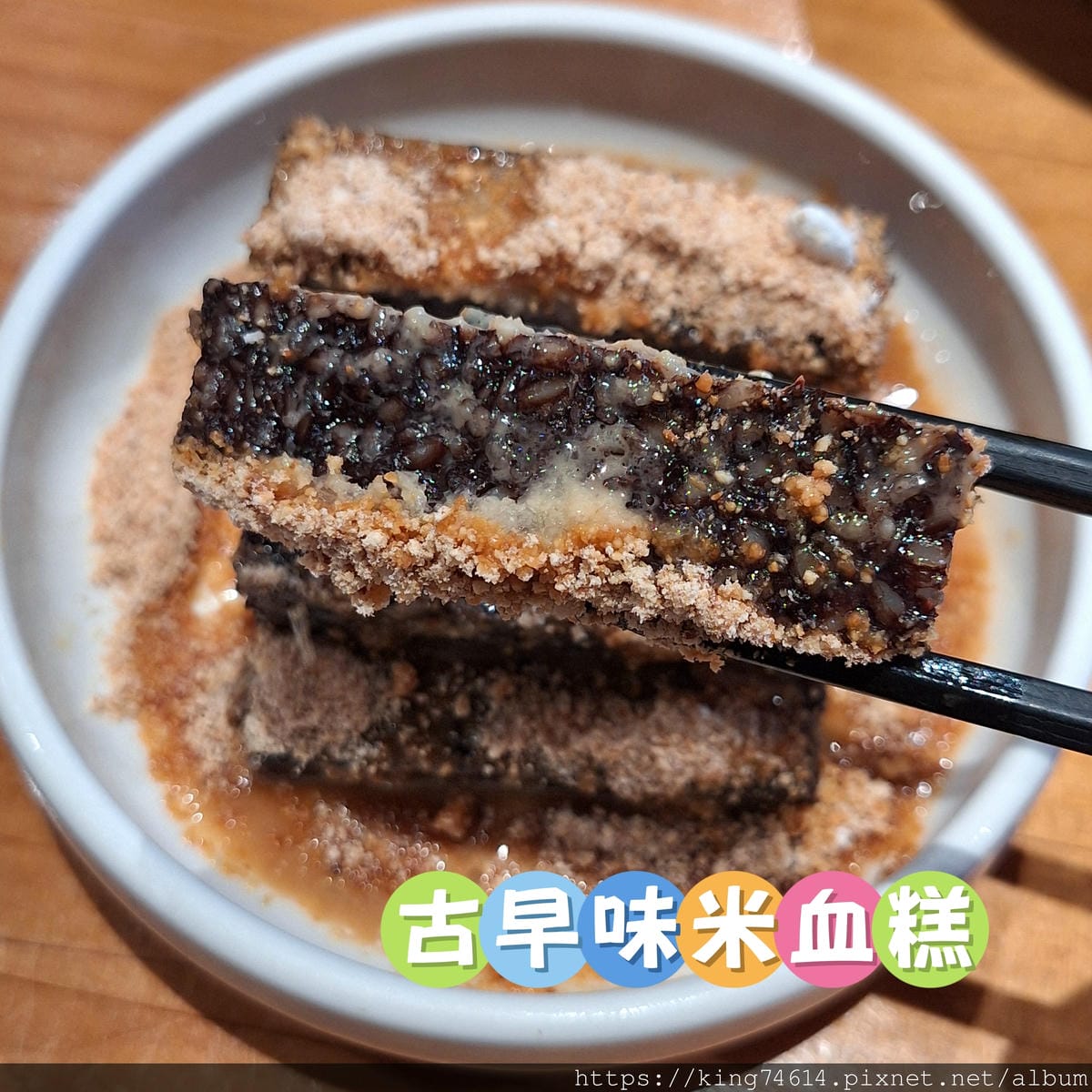 〔台中 美食〕發愣吃VARMT|米其林指南推薦新中式創意麵館 〔台中 美食〕發愣吃VARMT|米其林指南推薦新中式創意麵館