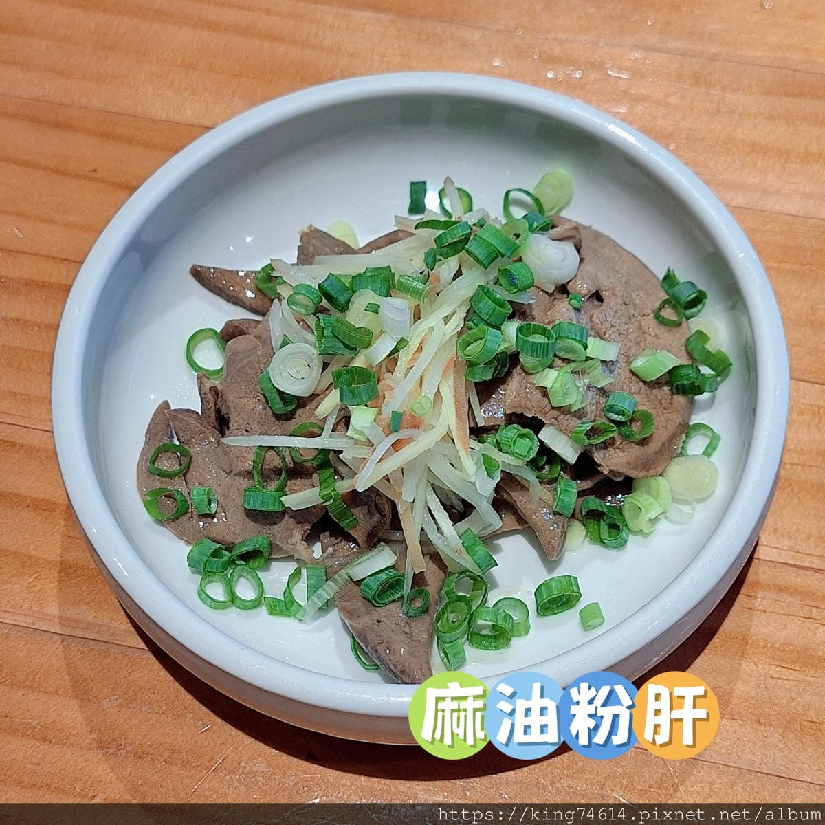 〔台中 美食〕發愣吃VARMT|米其林指南推薦新中式創意麵館 〔台中 美食〕發愣吃VARMT|米其林指南推薦新中式創意麵館