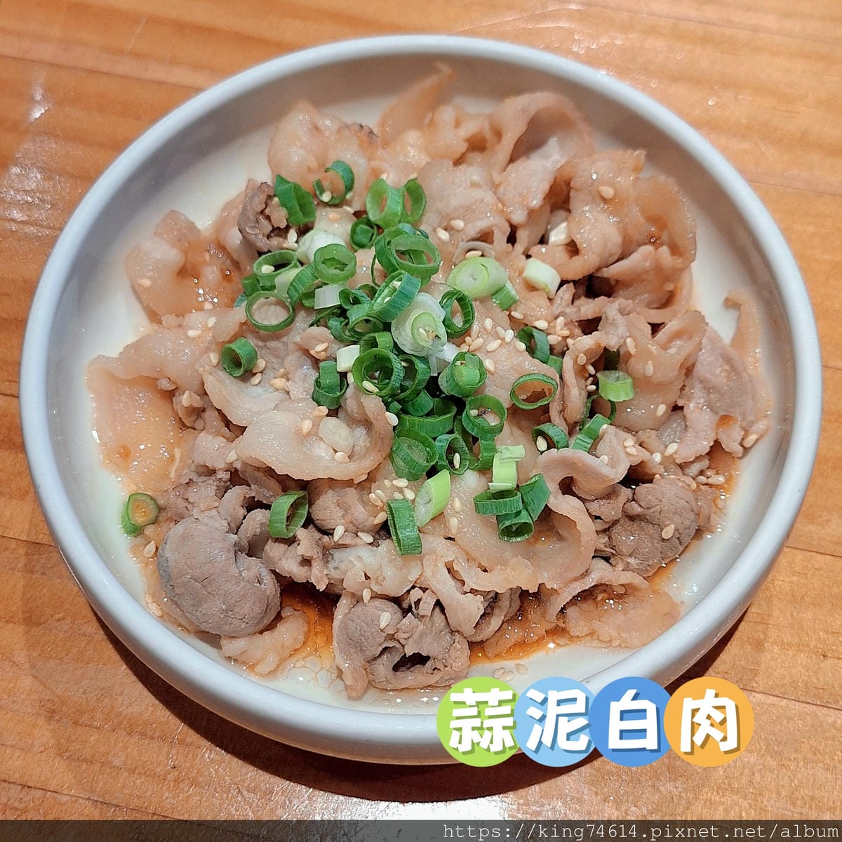 〔台中 美食〕發愣吃VARMT|米其林指南推薦新中式創意麵館 〔台中 美食〕發愣吃VARMT|米其林指南推薦新中式創意麵館