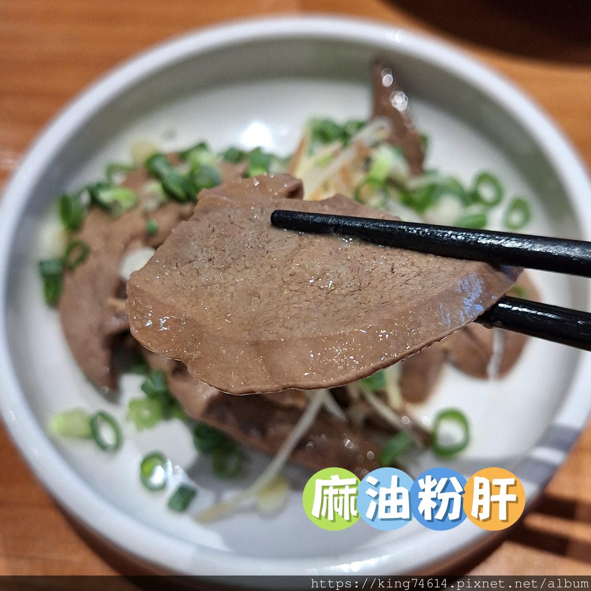 〔台中 美食〕發愣吃VARMT|米其林指南推薦新中式創意麵館 〔台中 美食〕發愣吃VARMT|米其林指南推薦新中式創意麵館