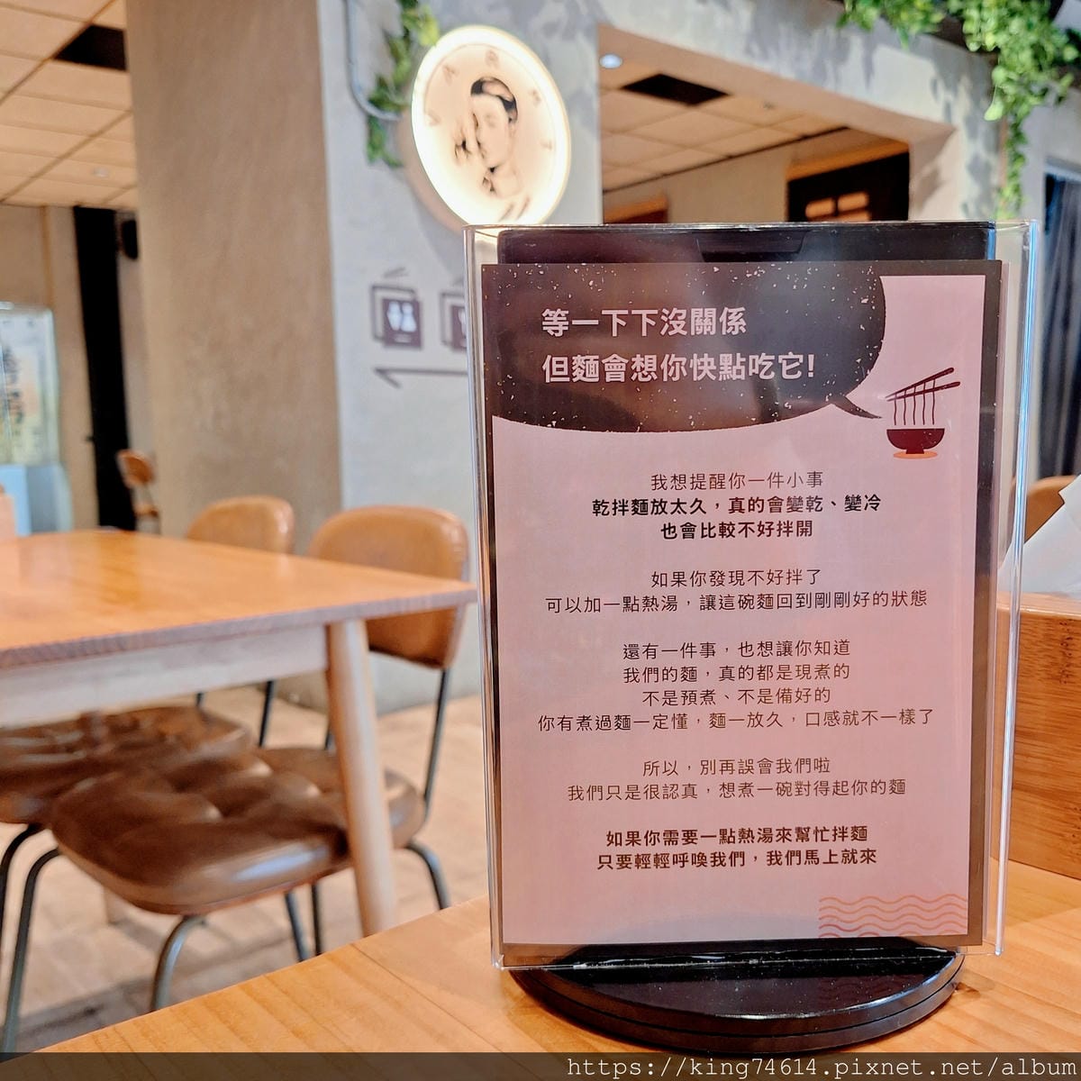 〔台中 美食〕發愣吃VARMT|米其林指南推薦新中式創意麵館 〔台中 美食〕發愣吃VARMT|米其林指南推薦新中式創意麵館