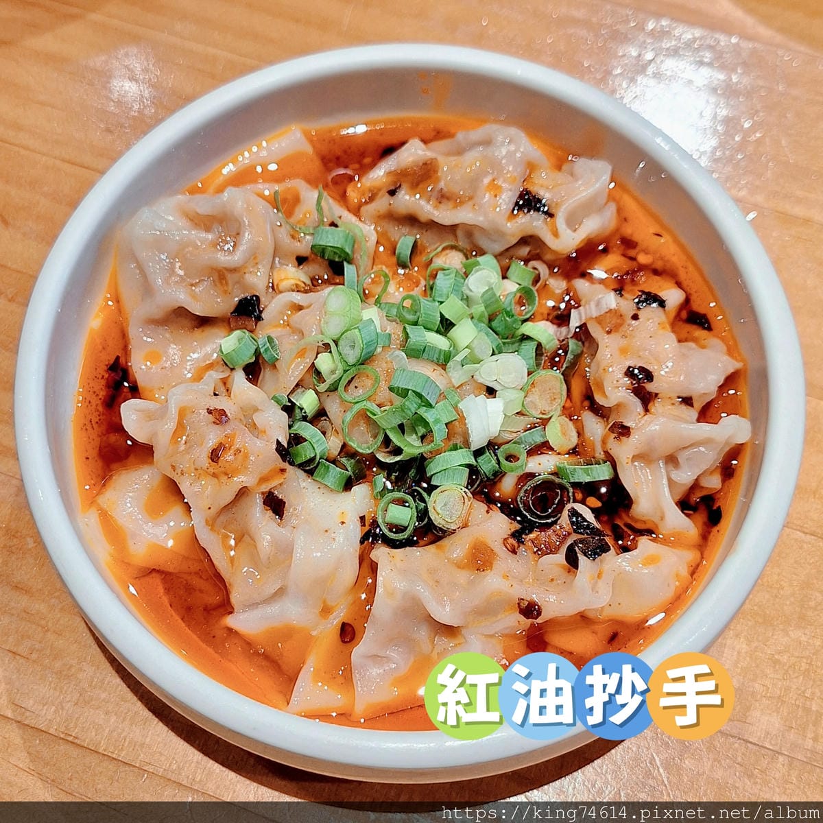 〔台中 美食〕發愣吃VARMT|米其林指南推薦新中式創意麵館 〔台中 美食〕發愣吃VARMT|米其林指南推薦新中式創意麵館