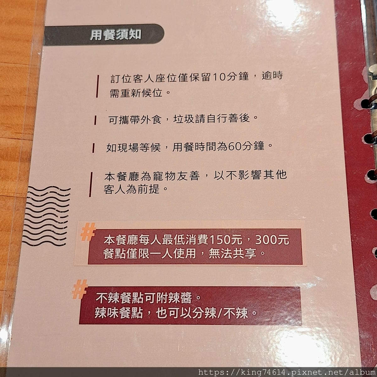 〔台中 美食〕發愣吃VARMT|米其林指南推薦新中式創意麵館 〔台中 美食〕發愣吃VARMT|米其林指南推薦新中式創意麵館