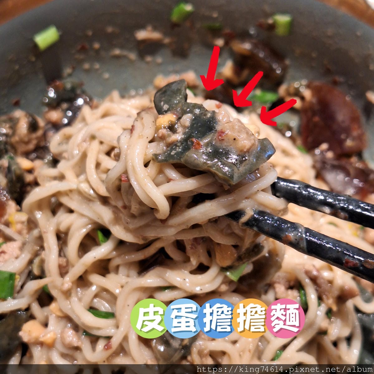 〔台中 美食〕發愣吃VARMT|米其林指南推薦新中式創意麵館 〔台中 美食〕發愣吃VARMT|米其林指南推薦新中式創意麵館