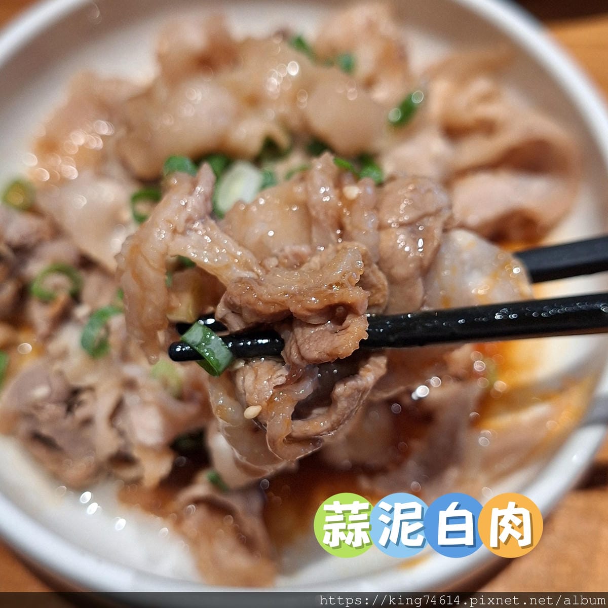 〔台中 美食〕發愣吃VARMT|米其林指南推薦新中式創意麵館 〔台中 美食〕發愣吃VARMT|米其林指南推薦新中式創意麵館