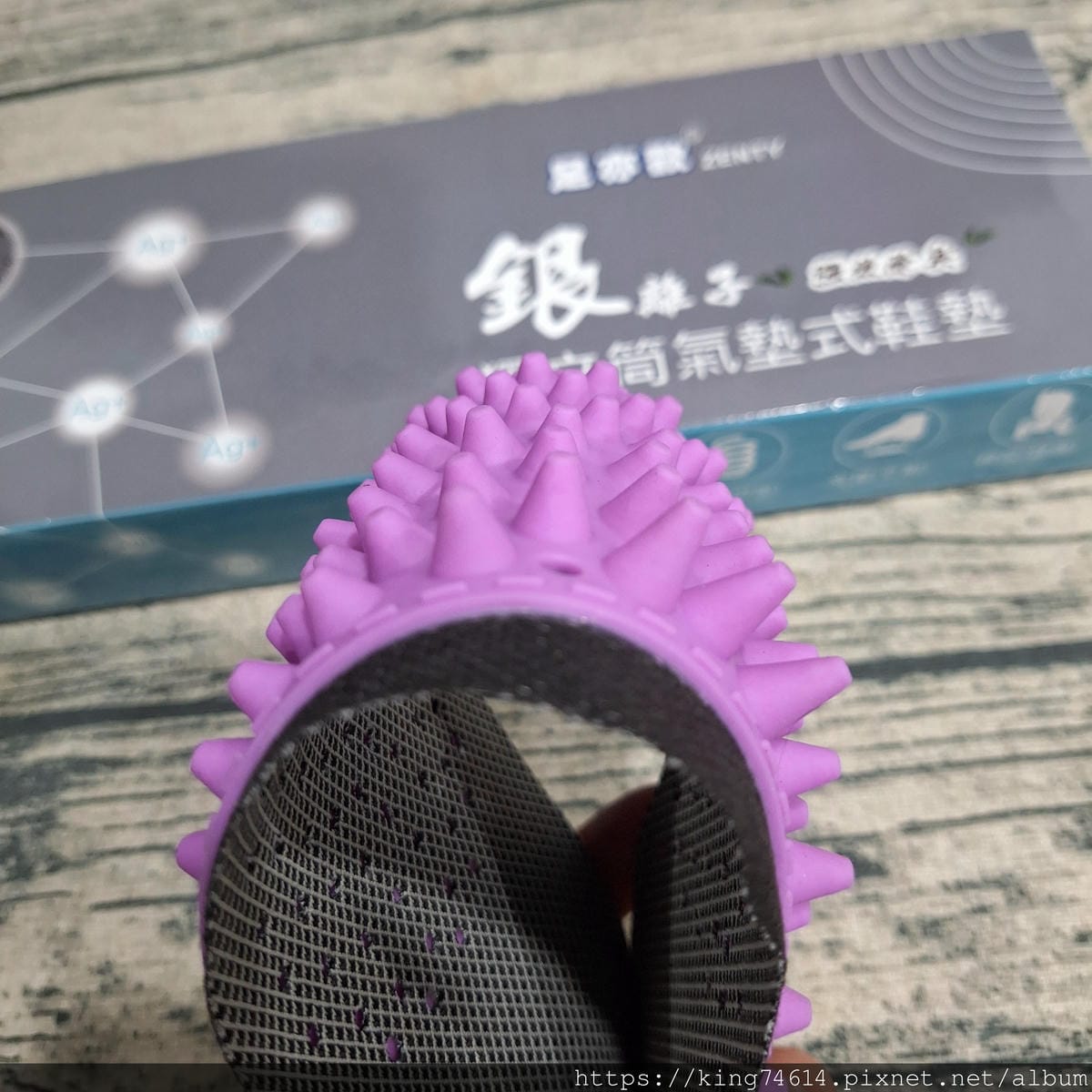 〔宅配 好物〕足亦歡鞋墊｜扁平足救星！銀離子除臭&遠紅外線循