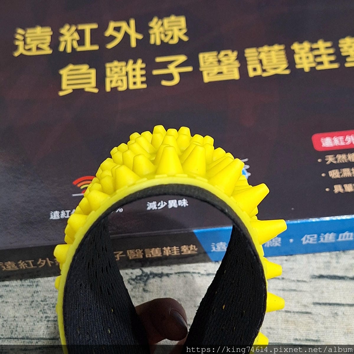 〔宅配 好物〕足亦歡鞋墊｜扁平足救星！銀離子除臭&遠紅外線循