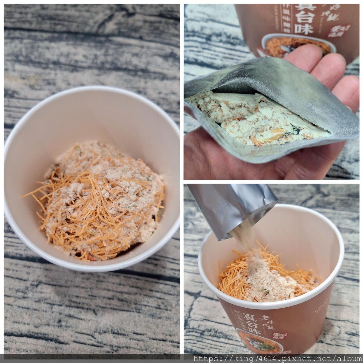 〔宅配美食〕老媽拌麵｜傳承百年沙茶工藝的宵夜良伴，砂鍋魚頭風