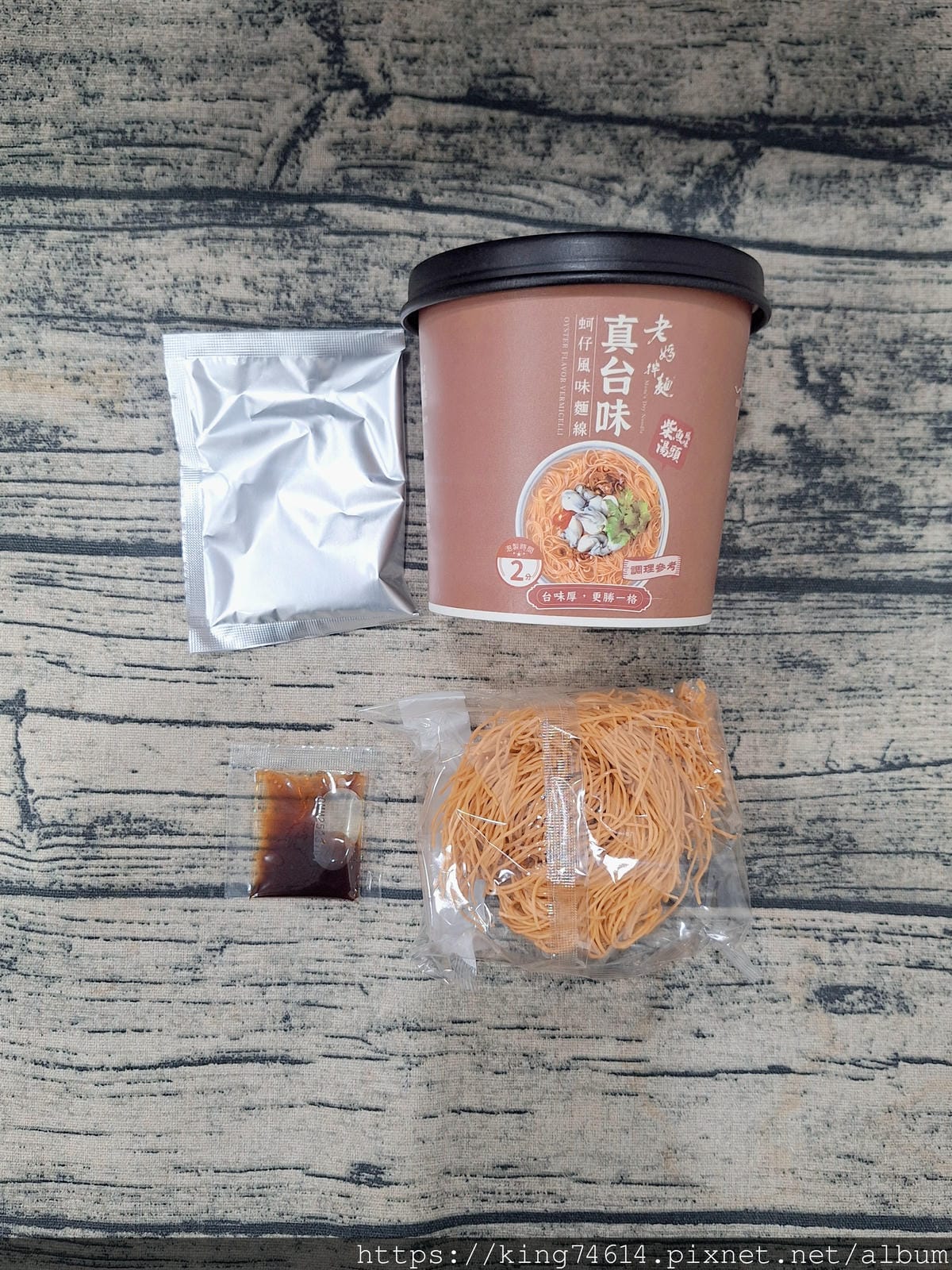 〔宅配美食〕老媽拌麵｜傳承百年沙茶工藝的宵夜良伴，砂鍋魚頭風