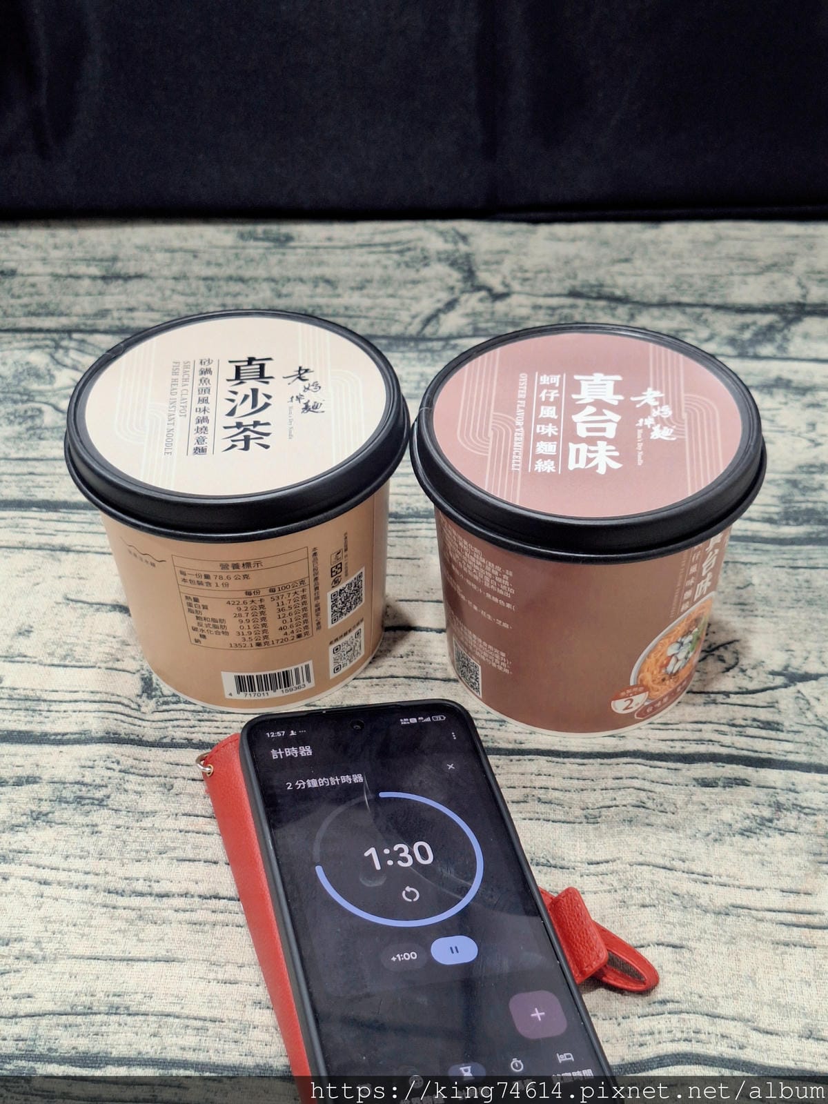 〔宅配美食〕老媽拌麵｜傳承百年沙茶工藝的宵夜良伴，砂鍋魚頭風