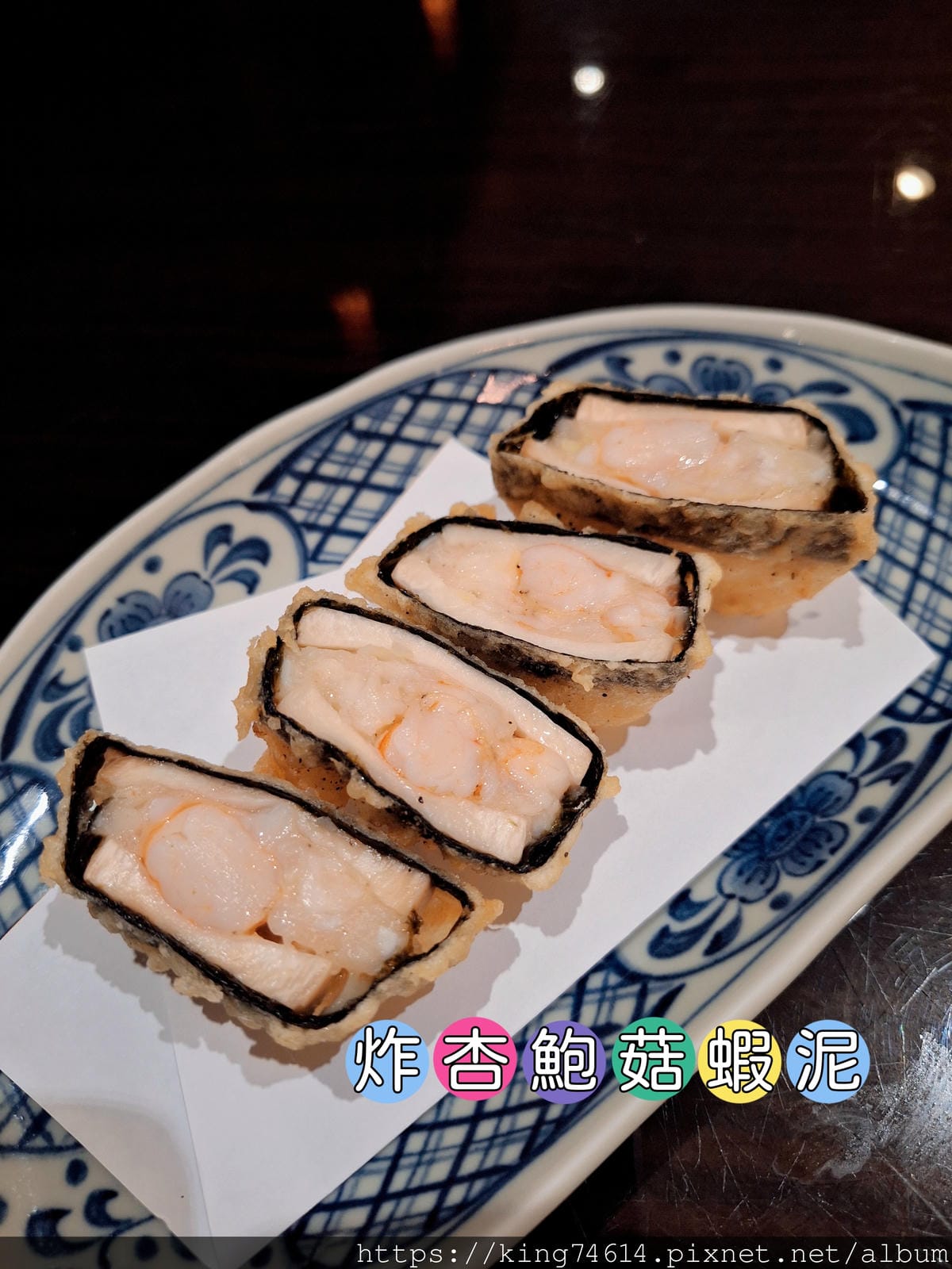 〔台北 美食〕心月無菜單料理|每一道都是驚喜的藝術饗宴,一次 〔台北 美食〕心月無菜單料理|每一道都是驚喜的藝術饗宴,一次