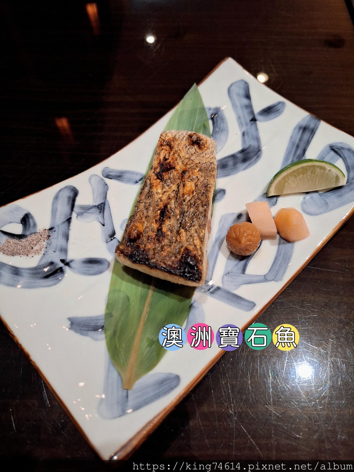 〔台北 美食〕心月無菜單料理|每一道都是驚喜的藝術饗宴,一次 〔台北 美食〕心月無菜單料理|每一道都是驚喜的藝術饗宴,一次