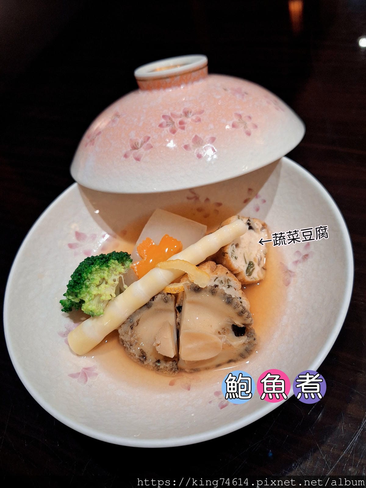 〔台北 美食〕心月無菜單料理|每一道都是驚喜的藝術饗宴,一次 〔台北 美食〕心月無菜單料理|每一道都是驚喜的藝術饗宴,一次