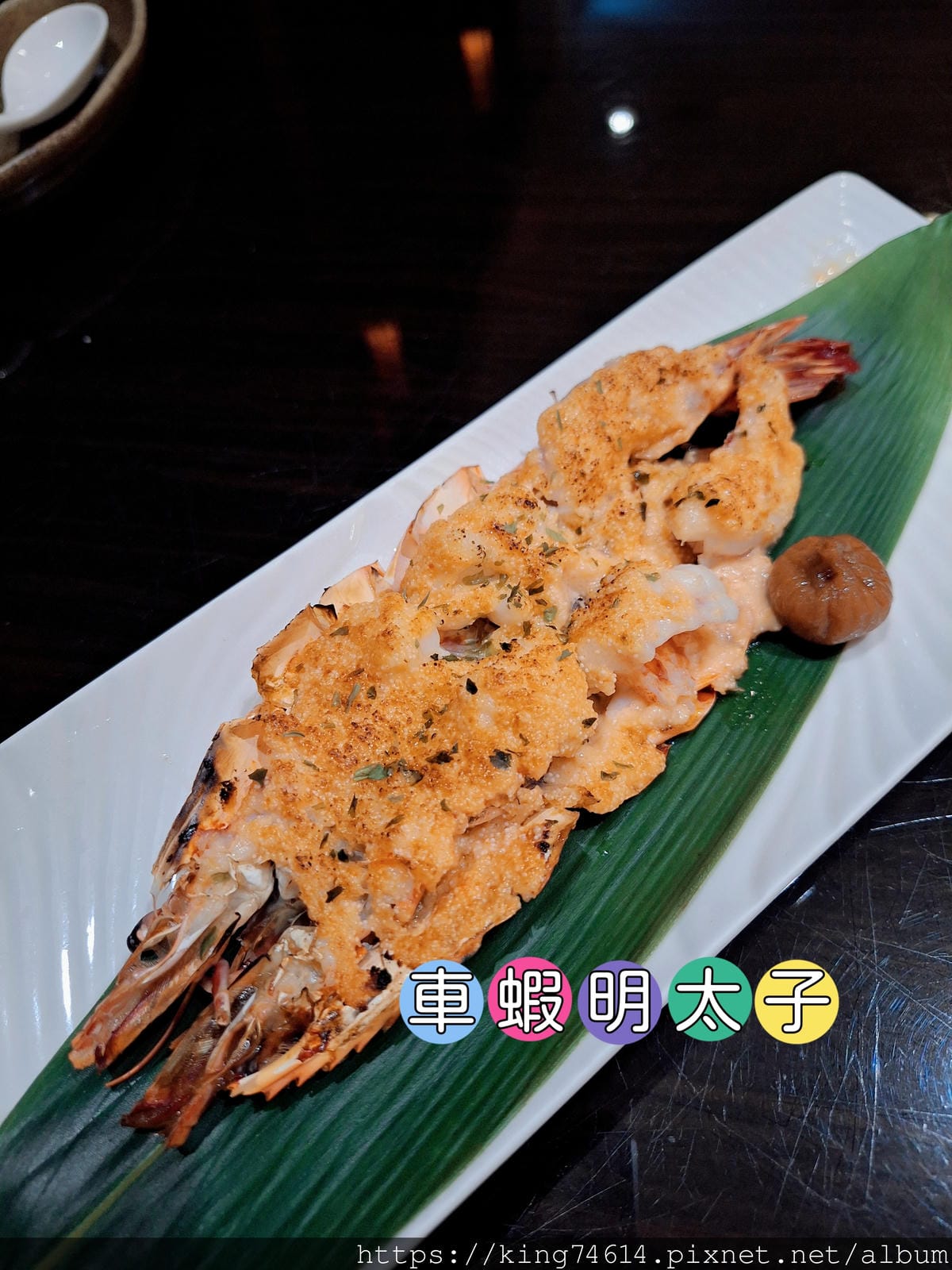 〔台北 美食〕心月無菜單料理|每一道都是驚喜的藝術饗宴,一次 〔台北 美食〕心月無菜單料理|每一道都是驚喜的藝術饗宴,一次
