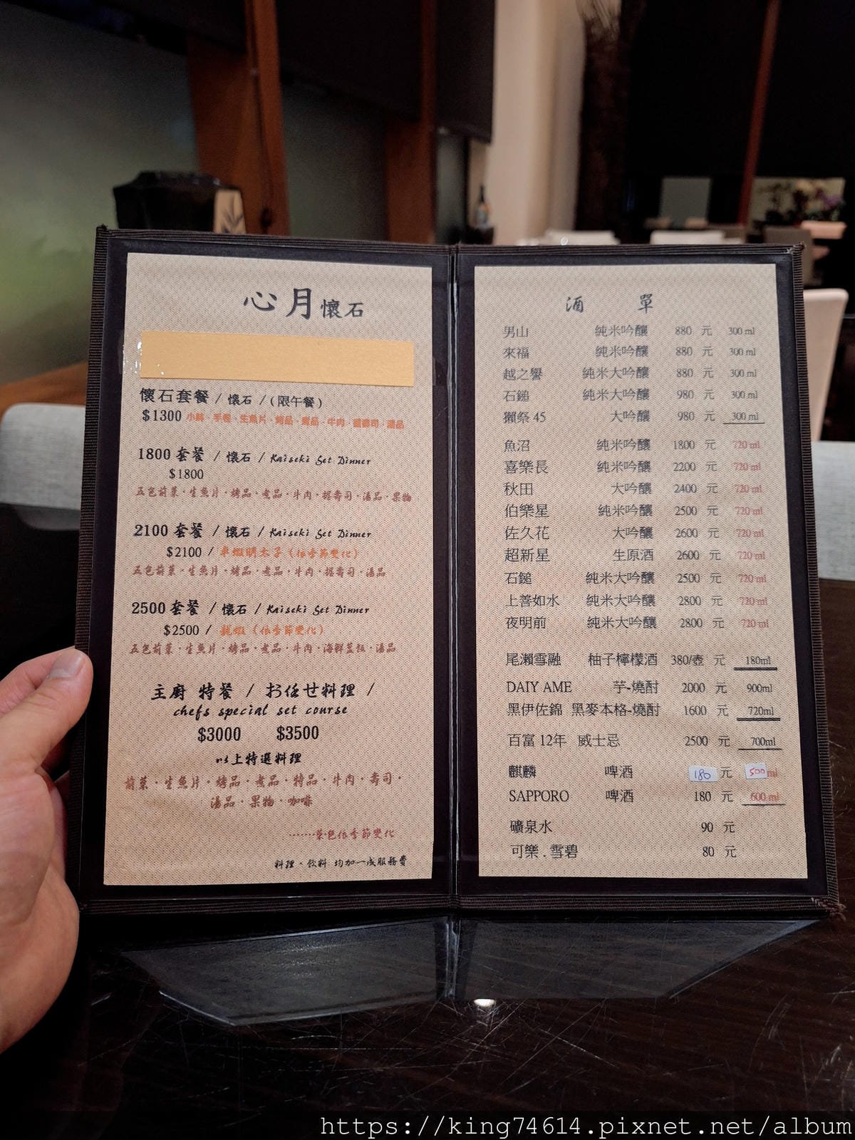 〔台北 美食〕心月無菜單料理|每一道都是驚喜的藝術饗宴,一次 〔台北 美食〕心月無菜單料理|每一道都是驚喜的藝術饗宴,一次