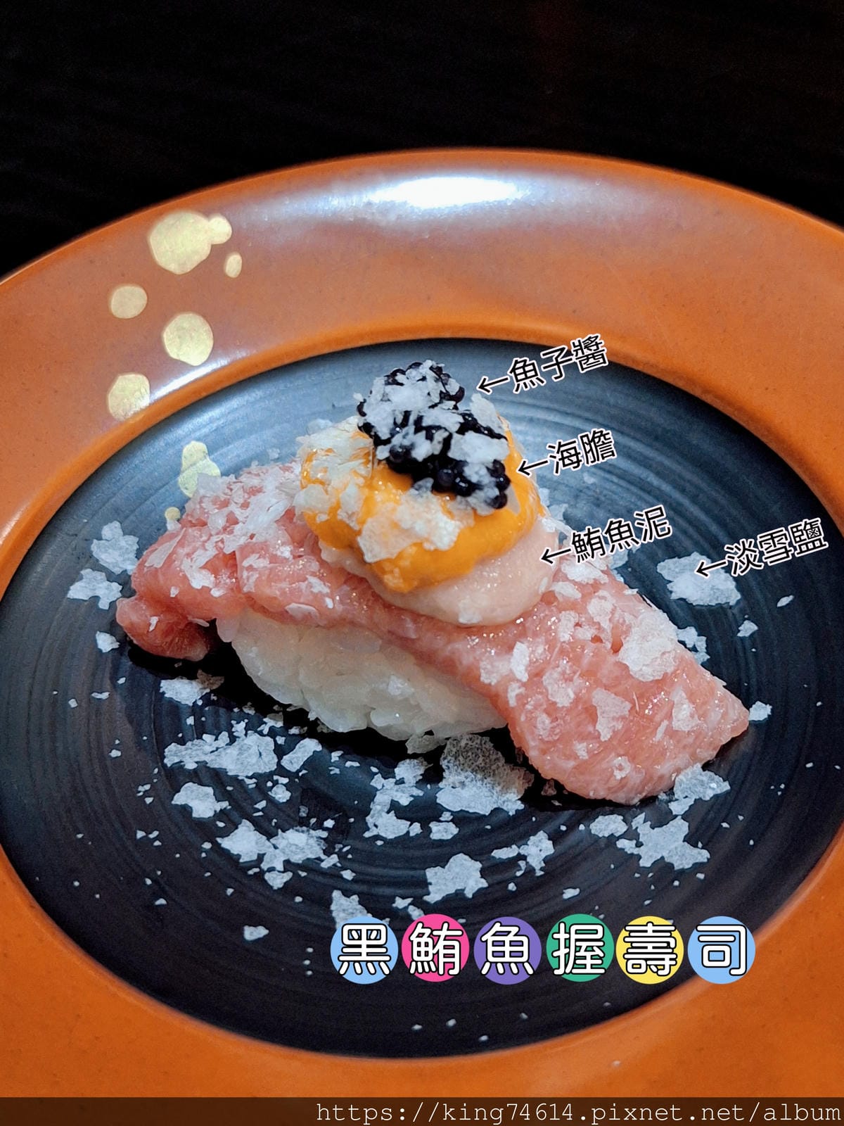 〔台北 美食〕心月無菜單料理|每一道都是驚喜的藝術饗宴,一次 〔台北 美食〕心月無菜單料理|每一道都是驚喜的藝術饗宴,一次