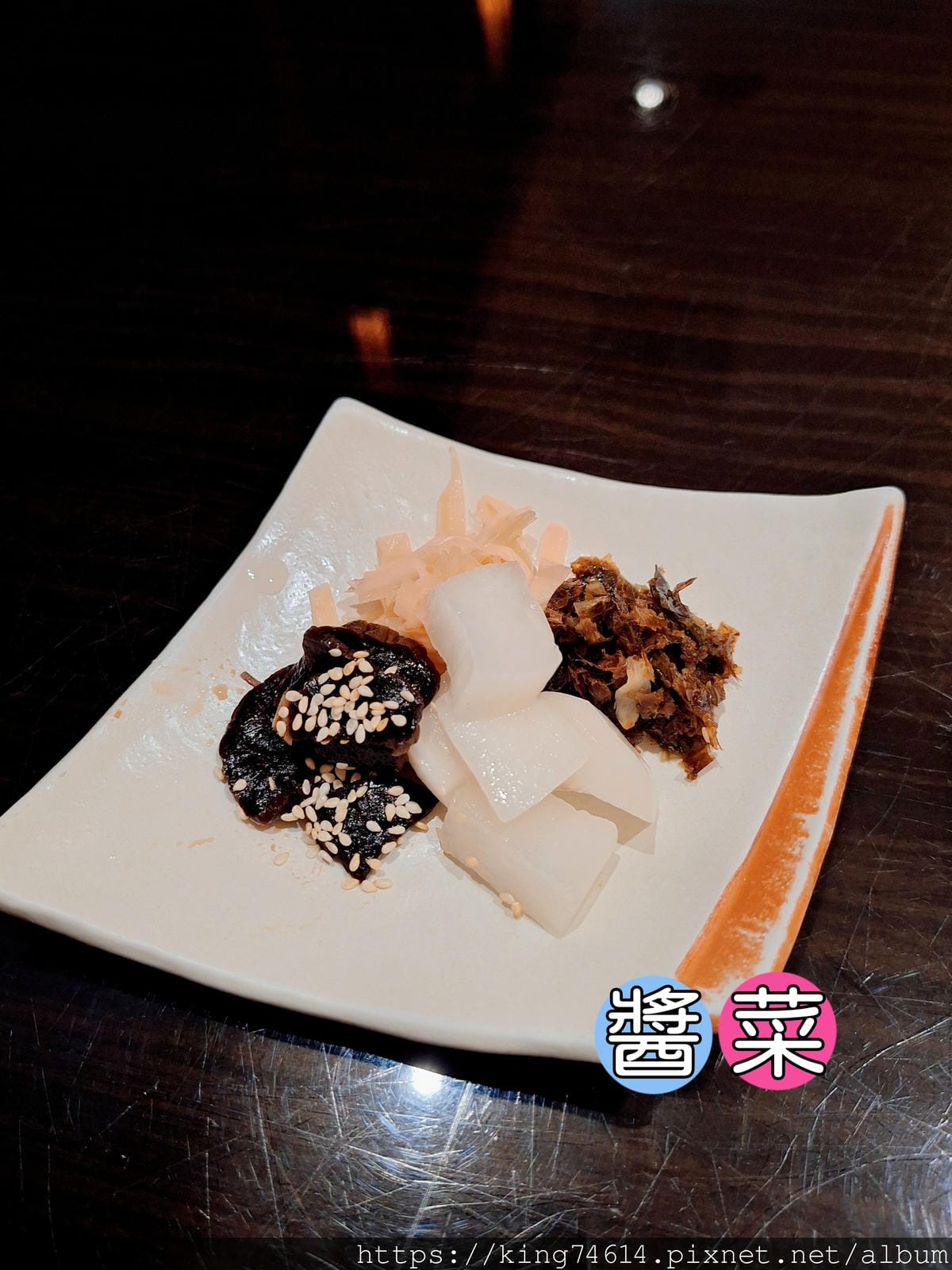 〔台北 美食〕心月無菜單料理|每一道都是驚喜的藝術饗宴,一次 〔台北 美食〕心月無菜單料理|每一道都是驚喜的藝術饗宴,一次