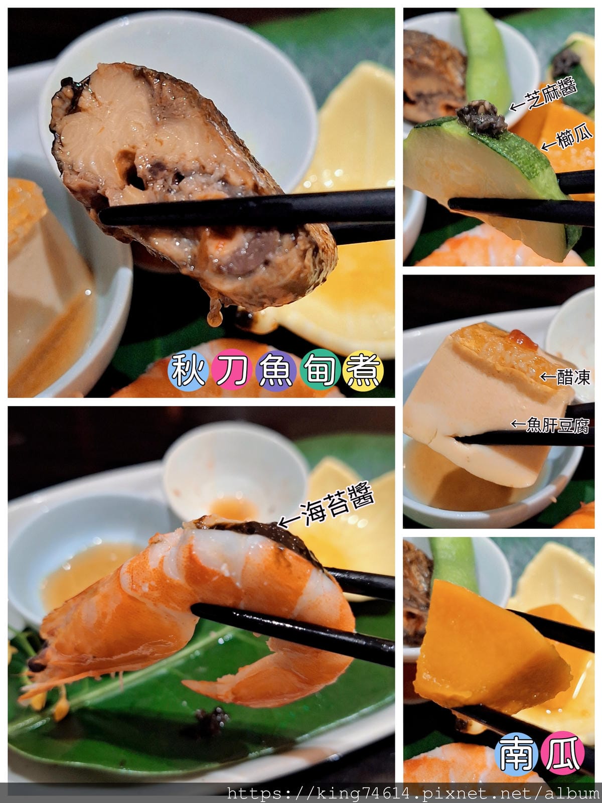 〔台北 美食〕心月無菜單料理|每一道都是驚喜的藝術饗宴,一次 〔台北 美食〕心月無菜單料理|每一道都是驚喜的藝術饗宴,一次