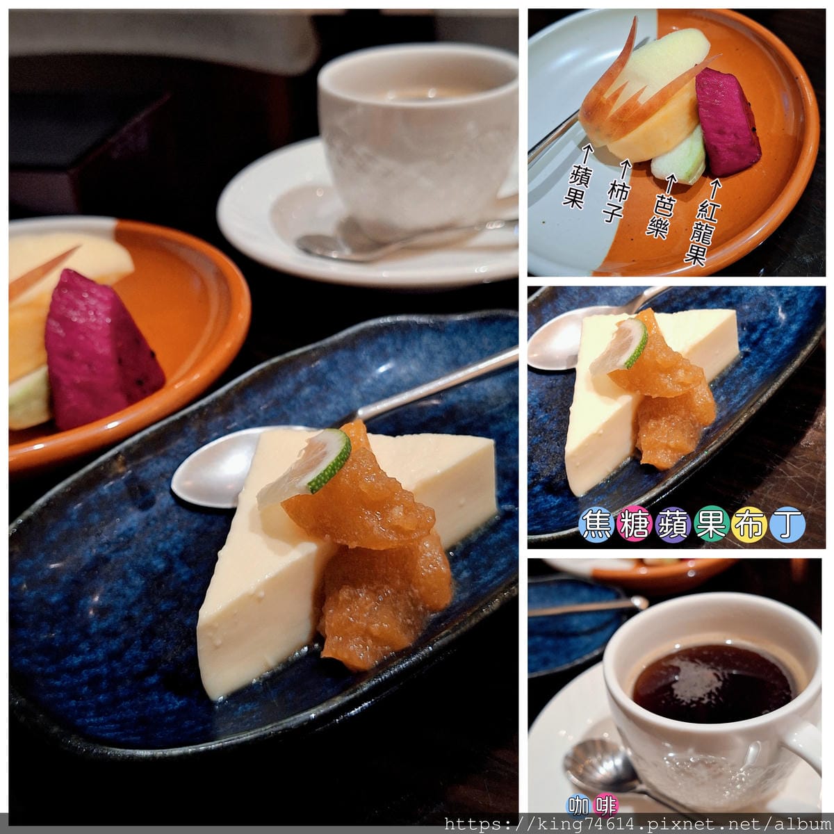 〔台北 美食〕心月無菜單料理|每一道都是驚喜的藝術饗宴,一次 〔台北 美食〕心月無菜單料理|每一道都是驚喜的藝術饗宴,一次